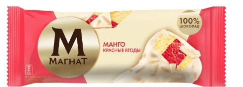 Мороженое МАГНАТ &laquo;Манго &mdash; красные ягоды&raquo; сливочное с манго и шербетом из красных ягод в белом шоколаде с миндалем 67 г, 8%