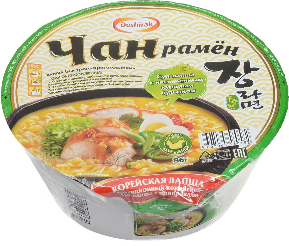 Суп-лапша ДОШИРАК "Чан рамен" с насыщенным куриным бульоном 86 г