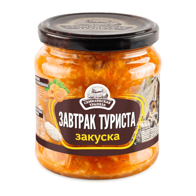 Завтрак туриста