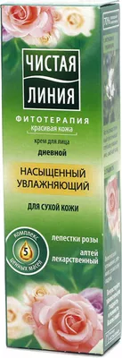 Крем для лица ЧИСТАЯ ЛИНИЯ "Роза и алтей" дневной увлажняющий для сухой кожи 40 мл