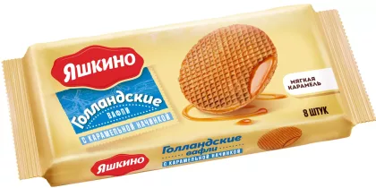 Вафли ЯШКИНО "Голландские" с карамельной начинкой 165г