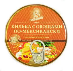 Килька ЗА РОДИНУ "По-мексиканси" с овощами 240 г