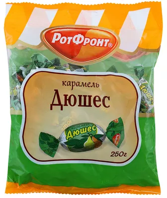 Карамель РОТ ФРОНТ "Дюшес" 250 г
