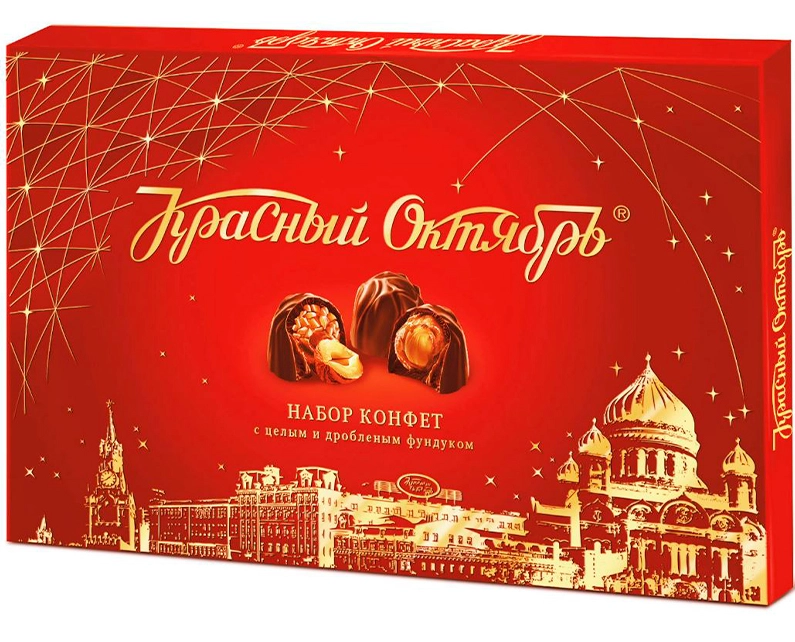 Конфеты КРАСНЫЙ ОКТЯБРЬ с цельным и дробным фундуком 200 г