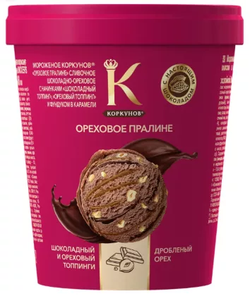 Мороженое КОРКУНОВ "Ореховое пралине" сливочное шоколадно-ореховое 280 г 8%