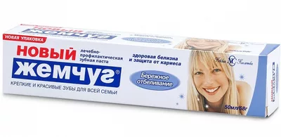 Зубная паста Новый жемчуг Бережное отбеливание туб. 50 мл пач. картон.1