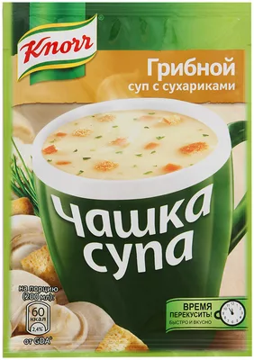 Суп KNORR "Чашка супа" грибной с сухариками 15.5 г