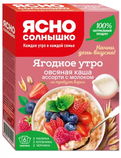 Каша моментальная ЯСНО СОЛНЫШКО "Ягодное утро" овсяная ассорти с молоком 6х40 г