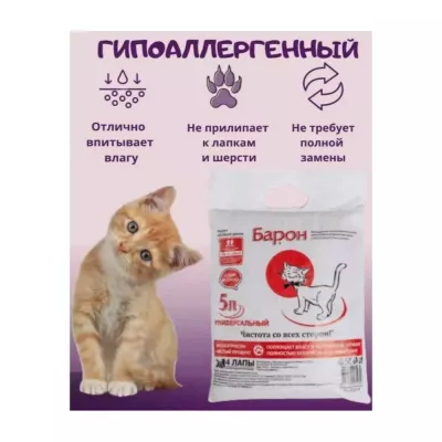 наполнитель д/кошек 5 л универсальный впитывающий Барон
