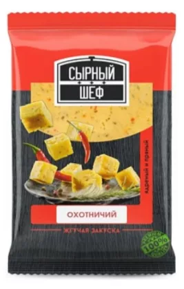 Сыр СЫРНЫЙ ШЕФ "Охотничий" с пажитником, копченой паприкой и красным перцем 180 г 50%