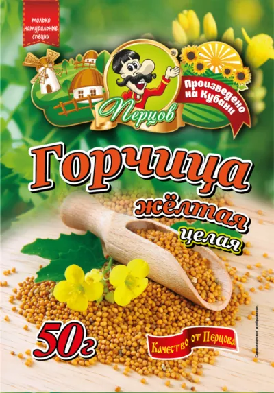 Горчица ПЕРЦОВ жёлтая целая 50 г