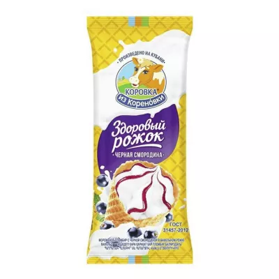 Мороженое КОРОВКА ИЗ КОРЕНОВКИ "Здоровый рожок" с черной смородиной 120 г 15%