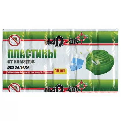 Пластины NADZOR от комаров для фумигатора без запаха 10 шт