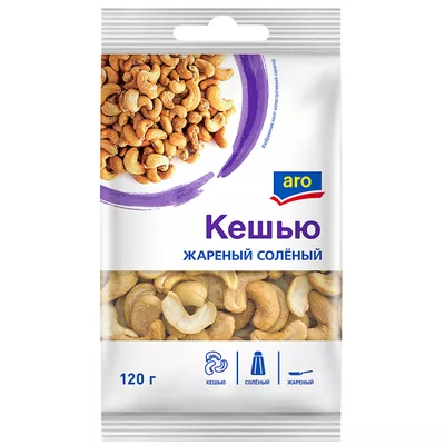 Кешью ARO жареный соленый 120гр