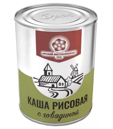 Каша ОРСКИЙ МЯСОКОМБИНАТ "Походная" рисовая с говядиной 338 г