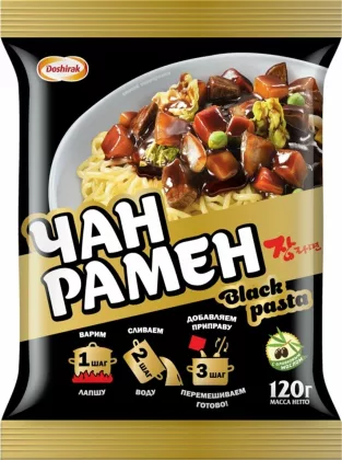 Изделия макаронные Изделия макаронные "Доширак Чан Рамён" Black Pasta - корейская лапша быстрого приготовления.