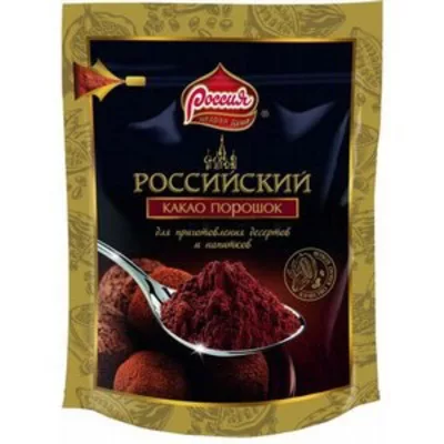 Какао-порошок РОССИЯ &ndash; ЩЕДРАЯ ДУША! "Российский" 100 г