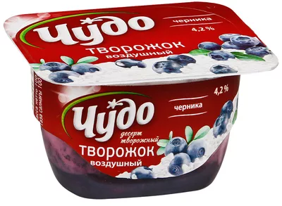 Творожный продукт ЧУДО творожок "Воздушный" черника 100 г 4,2%