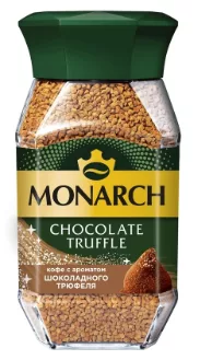 Кофе растворимый MONARCH с ароматом шоколадного трюфеля 95 г