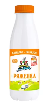 Ряженка КУБАНСКИЙ МОЛОЧНИК 2,5% 450 г бутылка