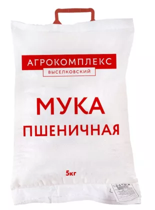 Мука АГРОКОМПЛЕКС ВЫСЕЛКОВСКИЙ пшеничная хлебопекарная высшего сорта 5 кг