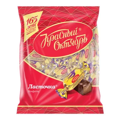 Конфеты КРАСНЫЙ ОКТЯБРЬ "Ласточка" глазированные 250 г