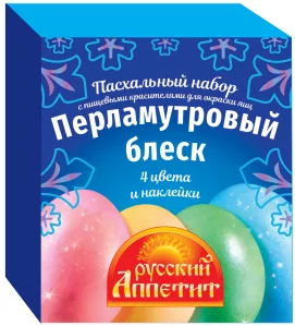 Пасхальный набор РУССКИЙ АППЕТИТ "Перламутровый блеск" 4 цвета и наклейки для окраски яиц 12 г