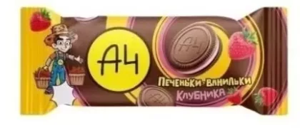 Печенье А4 сахарное   с клубничным вкусом 50 г