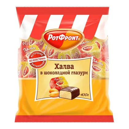 Конфеты РОТ ФРОНТ "Халва" в шоколадной глазури 370 г