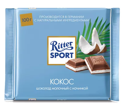 Шоколад RITTER SPORT молочный с кокосом 100 г
