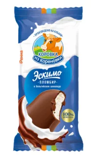 Мороженое КОРОВКА ИЗ КОРЕНОВКИ "Эскимо пломбир" ванильное в молочном шоколаде 70 г 15%