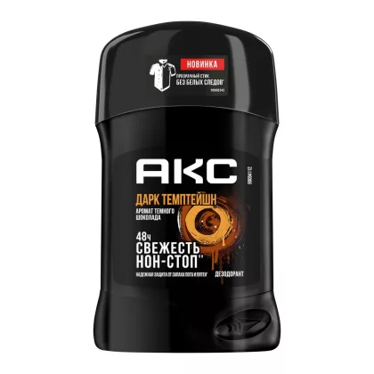 AXE ДЕЗОДОРАНТ-КАРАНДАШ DARK TEMPTATION