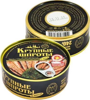 Шпроты ВКУСНЫЕ КОНСЕРВЫ крупные в масле 240 г
