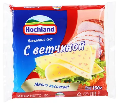 Сыр HOCHLAND тост с Ветчиной плавленый 150 г 45%