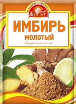 Имбирь РУССКИЙ АППЕТИТ молотый 10 г
