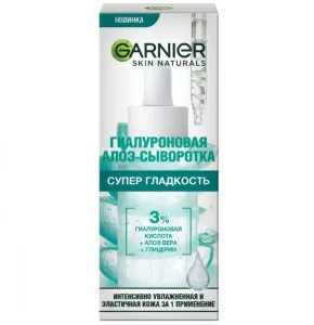 Сыворотка для лица GARNIER "Skin Naturals" супер гладкость с  глицерином гиалуроновой кислотой и алоэ вера 30 мл