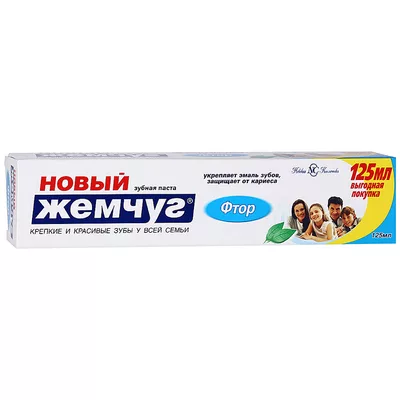 Зубная паста НОВЫЙ ЖЕМЧУГ "Фтор" 125 мл