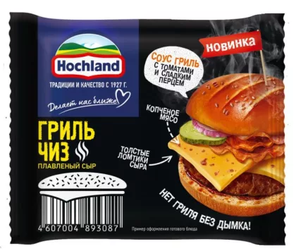 Cыр HOCHLAND тост "Гриль Чиз" плавленый 150 г