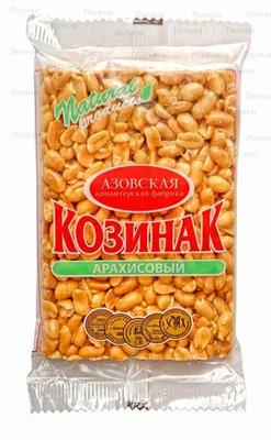 Козинак арахисовый 170г Азовская КФ