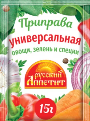 Приправа РУССКИЙ АППЕТИТ универсальная 15 г