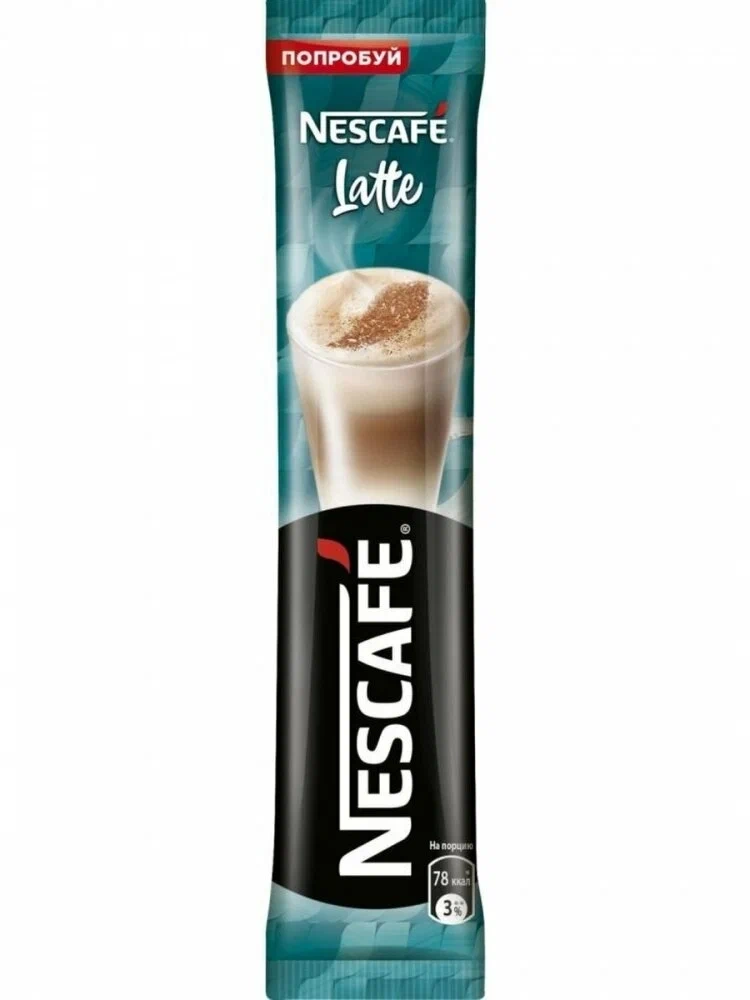Кофейный напиток растворимый NESCAFE 3в1 Латте  20 г
