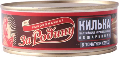 Килька ЗА РОДИНУ обжаренная в томатном соусе 240 г