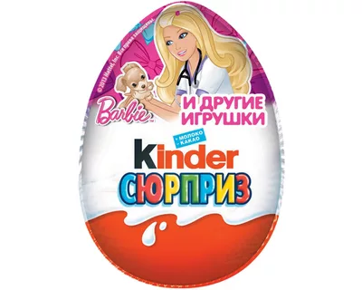 Шоколадное яйцо KINDER Сюрприз 20 г Шоколадное яйцо KINDER Сюрприз 20 г