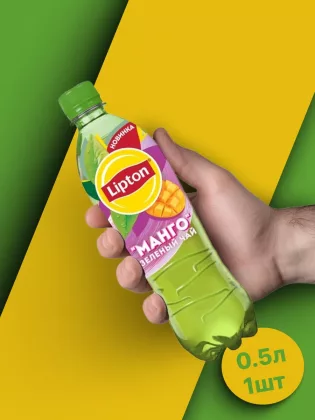 Холодный чай LIPTON Холодный чай LIPTON "Ice Tea" зеленый манго 0.5 л