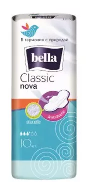 Прокладки гигиенические Bella Classic nova Drainette уп.10