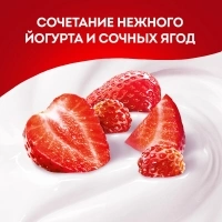 Йогурт питьевой ЧУДО клубника-земляника 260г 1,9%.
