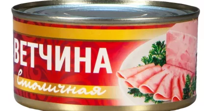 Ветчина РУЗКОМ "Столичная" 325 г