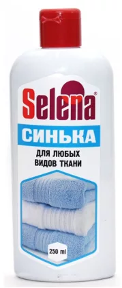 Синька SELENA для любых видов ткани 250 мл