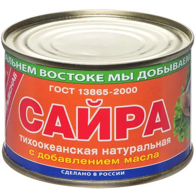 Сайра ПРИМРЫБСНАБ тихоокеанская натуральная с добавлением масла 250 г