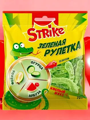 Мармелад жевательный Strike Зеленая рулетка&raquo; со вкусом Фейхоа, Огурца, Арбуза, в кислой обсыпке 70г